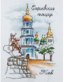 Набір для вишивання хрестиком Леді, Софійська площа /серія Акварельний Київ, 01309